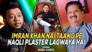 NADIR ALI PODCAST FEATURING NABEEL GABOL [upl. by Bates]