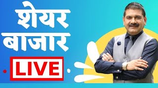 First Trade 28th February 2025  Zee Business Live  Share Market Live Updates  Stock Market News [upl. by Biddie]