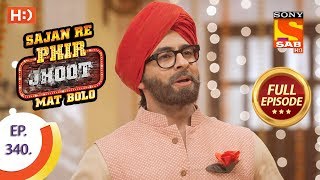 Sajan Re Phir Jhoot Mat Bolo  Ep 340  Full Episode  14th September 2018 [upl. by Aleakcim280]