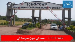 ICHS Town  Islamabad  Property  Housing Society  Details  Prices  Location  Latest Updates [upl. by Moffitt656]