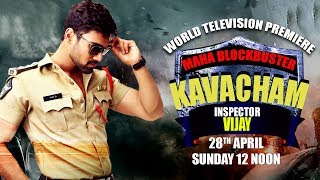 INSPECTOR VIJAY Kavacham  WORLD TV PREMIERE  Bellamkonda Sreenivas Kajal [upl. by Haskell]