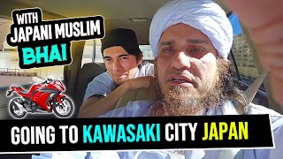 Mufti Tariq Masood Kawasaki Bike City Vlog [upl. by Onihc]