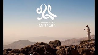 Only Oman  Music By Ahmed AlMusawi [upl. by Frohman]