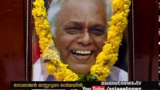 In memory of G Devarajan master [upl. by Lebanna]