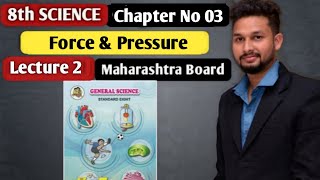 8th Science  Chapter 03  Force amp Pressure  Lecture 2  Maharashtra Board [upl. by Ayocal]