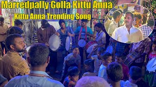 Marredpally Golla Kittu Anna Trending Song By Sri Vinayaka Pad Band At Golla Kittu Anna Bonalu 2024 [upl. by Alverson]