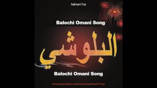 balochi omani song Noke Godah Per Kana [upl. by Etteoj]