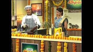 Abhiruchi  18th August 2017 Full Episode  ETV Telugu [upl. by Anniahs846]