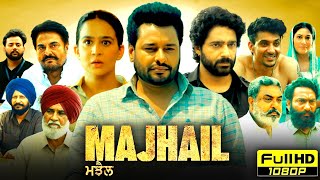 Majhail Full Punjabi Movie 2025  Dev Kharoud  Roopi Gill  Guggu Gill  Dheeraj  Reviews amp Facts [upl. by Dlonyer]