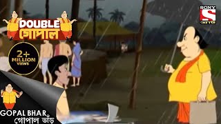 বন্যার ত্রান উধাও  Gopal Bhar  Double Gopal  Full Episode [upl. by Ellah]