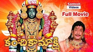 Kanchi Kamakshi Telugu Full Length Movie  Gemini Ganeshan Sujatha  Sanrtosh Videos [upl. by Seabrooke876]