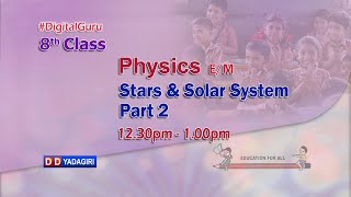 8th Class Physics EM  Stars And Solar System Part2  School Education  Feb 16 2021 [upl. by Greeley]