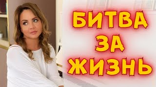 Духовник МакSим раскрыл всю правду Они причастилась и молится Продолжает битву за жизнь [upl. by Adolfo]