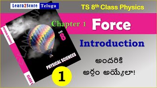 8th Class Physics Force Chapter  TS Class 8 Physical Science in Telugu [upl. by Kowalski]