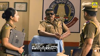 Vithagan Police Exclusive Movie Tamil Full Action Movies  வித்தகன்  RParthiban Poorna HD [upl. by Forster]