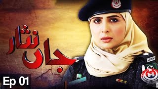 Jaan Nisar  Episode 01  A Plus C4E1 [upl. by Nit]