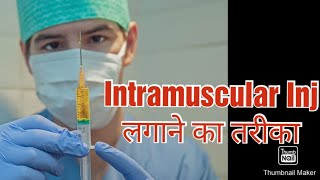 IM intramuscular inj lagane ka tarikaim injection [upl. by Sirrah247]